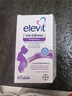 愛樂維（Elevit）dha孕婦膽堿藻油DHA孕期哺乳期營養(yǎng)升級(jí)版 60粒*2盒裝 曬單實(shí)拍圖