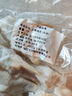 柒島無骨雞爪生鮮新鮮去骨鳳爪冷凍批發(fā)半成品泡椒大號雞腳脫骨凈重 2.01斤無骨雞爪24-26只 頂配無冰 曬單實(shí)拍圖
