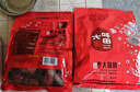 新邊界 和田大棗500g*2 新疆特產(chǎn)國(guó)標(biāo)一級(jí)六星紅棗駿棗子山姆同等級(jí) 曬單實(shí)拍圖