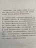 煙雨鄉(xiāng)愁 曬單實拍圖