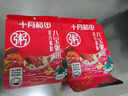 十月稻田 八寶粥米 2斤 早餐粥 臘八粥 八寶粥 紅豆 花生 薏仁 糯米 雜糧 曬單實(shí)拍圖