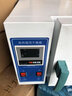雄歌電熱恒溫鼓風(fēng)干燥箱食品恒溫箱小型烘箱烤箱工業(yè)烘干機(jī)實(shí)驗(yàn)室商用 25*25*25內(nèi)膽鍍鋅無鼓風(fēng)-臥式 曬單實(shí)拍圖