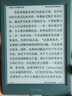 掌閱（iReader）【新品發(fā)布】Neo3 6英寸電子書 智能閱讀器 墨水屏電紙書 看書學(xué)習(xí)漫畫平板電腦 輕薄便攜  語綠 曬單實拍圖
