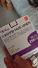 【原研進(jìn)口】舒利迭 沙美特羅替卡松吸入粉霧劑 50μg:250μg*60泡/盒 曬單實拍圖