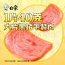 白象 方便面過橋米線223g單袋云南特色米線云南特產(chǎn)速食米粉 曬單實(shí)拍圖