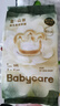 babycare山茶花嬰兒紙尿褲試用裝S碼*3片(4-8kg)花苞輕柔寶寶尿不濕透氣 曬單實拍圖