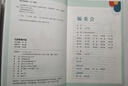 紅星照耀中國（升級版）人教版名著閱讀課程化叢書 八年級上冊 與25秋新版初中語文教材配套使用 曬單實(shí)拍圖