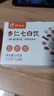 懷先生  杏仁七白飲杏仁粉懷山藥蓮子百合銀耳營養(yǎng)早餐代餐粉  一盒16袋 曬單實拍圖