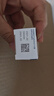 【原研藥】愛寧達(dá) 吡美莫司乳膏 1%*15g/盒 皮炎濕疹用藥 曬單實(shí)拍圖