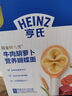 亨氏蝴蝶面192g寶寶面條嬰幼兒輔食面兒童彩蝶面加鈣加鐵加鋅營(yíng)養面 牛肉胡蘿卜+鱈魚(yú)西蘭花+紫薯黑米 曬單實(shí)拍圖