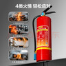 得力25新國標(biāo)商用手提式干粉滅火器4KG消防器材3C認(rèn)證貨車載家用4公斤 曬單實(shí)拍圖