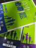 2026新版 高中必刷題 高一必刷題 高二必刷題 人教版高一二必刷題必修一選擇性必修一 理想眾望數學(xué)物理化學(xué)生物數物化生必修一1選修1一人教版RJA狂k重點(diǎn)語(yǔ)文英語(yǔ)文歷史地理政治高一二上冊 【3本 2 曬單實(shí)拍圖