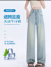 MELROSEMOOD高腰天絲牛仔褲女夏季薄款2025小個子女裝新款垂感顯瘦直筒闊腿褲 懷舊藍（長褲） S 曬單實拍圖