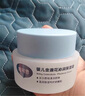 戴·可·思（Dexter）嬰兒金盞花沁潤保濕霜50g*2 兒童夏季冰淇淋面霜寶寶舒緩補水保濕 曬單實拍圖