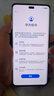 華為暢享70X 512GB 曜金黑 手機(jī)巨鯨長(zhǎng)續(xù)航 雙曲護(hù)眼屏 五星超耐摔 鴻蒙曲面屏手機(jī) 曬單實(shí)拍圖