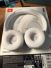 JBLTUNE520BT頭戴式藍(lán)牙無(wú)線耳機(jī) 通話降噪耳機(jī)耳麥 手機(jī)電腦筆記本耳機(jī) 白色 曬單實(shí)拍圖