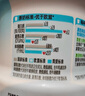 簡愛超級桶家裝大桶酸奶 風(fēng)味發(fā)酵乳原味360g*4瓶 噸噸桶原味酸奶大桶 曬單實(shí)拍圖