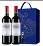 拉菲（LAFITE）巴斯克花園赤霞珠干紅葡萄酒750ml*2支禮盒裝七夕禮物 進(jìn)口紅酒 曬單實(shí)拍圖