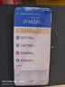 vivo X200 Ultra新品5G旗艦手機(jī)高通驍龍蔡司鏡頭光學(xué)防抖旗艦機(jī)拍照美顏x200ultra 紅圈 16GB 512GB 官方標(biāo)配版（領(lǐng)TWS耳機(jī)） 曬單實(shí)拍圖