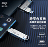 愛國者（aigo）256GB Type-C USB3.2雙接口U盤 150MB/s U353 商務辦公 手機電腦通用 學習大容量 優(yōu)盤 曬單實拍圖