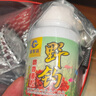 掛鉤小麥餌聚攻垂釣人工麝香麥粒75克釣魚(yú)掛鉤顆粒源頭速聚達 麝香麥粒75克  3瓶裝 曬單實(shí)拍圖