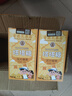 塔塔糖山楂雞內(nèi)金開胃打蟲蛔蟲排便調(diào)理脾胃兒童成人老牌糖果零食 塔塔糖【2瓶裝】吃飯香香 曬單實(shí)拍圖