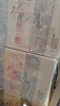 水井坊濃香型白酒 假一賠十【喜酒特惠】 38度 500mL 6瓶 臻釀8號(hào)八號(hào)原箱 曬單實(shí)拍圖