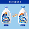 家安（HomeAegis）陽光凈菌洗衣液3kg（天然陽光香 除菌除螨 陰干無異味） 曬單實拍圖