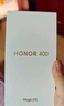 榮耀400 新品5G手機(jī) 【國(guó)家補(bǔ)貼】 幻夜黑 12GB+256GB【2年碎屏險(xiǎn)】 官方標(biāo)配 曬單實(shí)拍圖