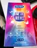 杜蕾斯（durex）避孕套帶刺陰女性秒噴套快潮安全套持久螺紋大顆粒狼牙套計(jì)生用品 情趣愛愛【23只】魔法顆粒16+愛3+狼牙套4 曬單實(shí)拍圖
