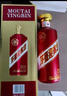 茅臺（MOUTAI）迎賓酒 紫迎賓 醬香型白酒 53度 500ml 單瓶裝 曬單實拍圖