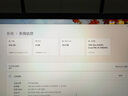 雷神獵刃S 2025【RTX5060】16英寸AI設(shè)計(jì)編程高靜游戲本筆記本電腦(酷睿i9HX 16G 1T)國家政府補(bǔ)貼20% 曬單實(shí)拍圖