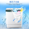 YANGZI揚(yáng)子集團(tuán)洗衣機(jī)半自動(dòng)老式家用雙桶大容量雙缸洗衣機(jī)藍(lán)光 洗脫雙筒小型波輪 18KG 【洗11+7脫|洗脫分離|強(qiáng)勁電機(jī)】 曬單實(shí)拍圖