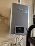 林內(nèi)（Rinnai）【小蠻腰Pro plus】13升極光灰燃?xì)鉄崴鳌炯译妵?guó)家補(bǔ)貼15%】 進(jìn)口恒溫芯 13GD33（JSQ26-GD33） 曬單實(shí)拍圖