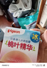 貝親（Pigeon）桃葉兒童面霜長效保濕滋潤潤膚身體乳嬰兒寶寶面霜 50g IA307 曬單實拍圖