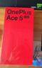 一加 Ace 5 至尊版 12GB+256GB 清風(fēng)藍(lán) 天璣 9400+ 風(fēng)馳游戲內(nèi)核 oppo游戲電競(jìng)性能手機(jī) 國(guó)家補(bǔ)貼 曬單實(shí)拍圖
