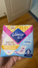 薇爾醫(yī)護級衛(wèi)生巾日夜組合7包70片套裝V感防漏姨媽巾京東自營官方旗艦 曬單實拍圖