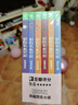 宇宙第一貓 套裝全4冊(cè) 7-10歲幽默科幻漫畫宇宙冒險(xiǎn)故事兒童文學(xué)小說(shuō)凱迪克獎(jiǎng)作家作品暑假課外閱讀書籍 曬單實(shí)拍圖
