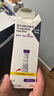 【原研進(jìn)口】穆峰達(dá) 替爾泊肽注射液  2.4ml:10mg*1支  曬單實(shí)拍圖
