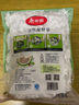 美麗雅一次性冰袋制冰袋50片裝 食品級冰格袋帶漏斗 自封口密封冰塊模具 曬單實拍圖