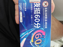男性房事特硬吃的變硬藥補(bǔ)腎壯陽(yáng)早泄敏感射精快持久不射增大增粗 速效男士保健品筵時(shí)增硬勃起黑金剛德國(guó)小鋼炮海外男科 中老年?duì)I養(yǎng)性用品發(fā)泄球雄風(fēng)片男專(zhuān)用成人用品情趣用品 曬單實(shí)拍圖