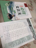 六品堂高中必背古詩文72篇行楷字帖高一二三語文練字帖同步古詩詞文言文初升高鋼筆硬筆臨摹練字每日一練 曬單實拍圖