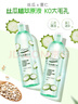 安安金純 爽膚水絲瓜薏仁水500ml*2瓶 補水保濕護膚 曬單實(shí)拍圖