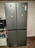 海爾（Haier）550升雙系統冰箱【2025年新品小紅花】十字四開(kāi)門(mén)一級能效風(fēng)冷無(wú)霜家用ALP超凈系統大容量電冰箱 雙系統雙循環(huán)+ALP超凈五效合一+新一級雙變頻 曬單實(shí)拍圖