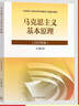 正版新書 自考教材漢語言文學(xué)本科教材全套050101自學(xué)考試教材漢語言文學(xué)本科全套漢語言自考教材 現(xiàn)貨 包郵 【050101漢語言文學(xué)本科】全套新教材 曬單實(shí)拍圖