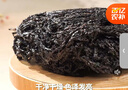 方家鋪子中華老字號 紫菜100g/袋 海帶紫菜蛋花湯蝦米紫菜蝦皮湯 曬單實(shí)拍圖