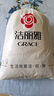 潔麗雅A類面料可機洗夏被 單人夏季空調(diào)被子被芯夏涼被150*200cm奶昔綠 曬單實拍圖