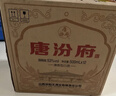 汾陽(yáng)王唐汾府 清香型白酒 杏花村核心產(chǎn)區 53度500ml*12瓶 整箱裝口糧酒 曬單實(shí)拍圖