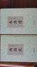 水滸傳原著正版完整版七八九年級(jí)必讀青少年版施耐庵著完整無刪減四大名著原版100回中小學(xué)生文言文白話文版經(jīng)典文學(xué)無障礙閱讀書 曬單實(shí)拍圖