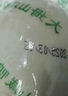 正宗流油咸鴨蛋20枚小蛋50g農(nóng)家熟食蛋即食咸蛋生鮮超市批發(fā) 6枚 曬單實拍圖
